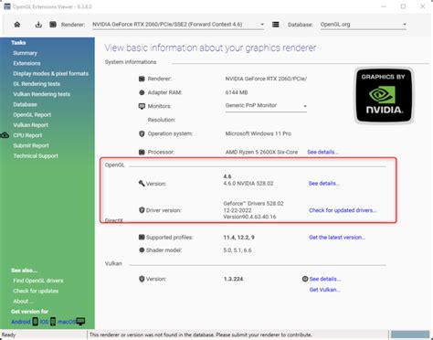 Метод 1: Проверка версии OpenGL через системные настройки