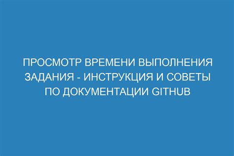 Метод 1. Просмотр документации