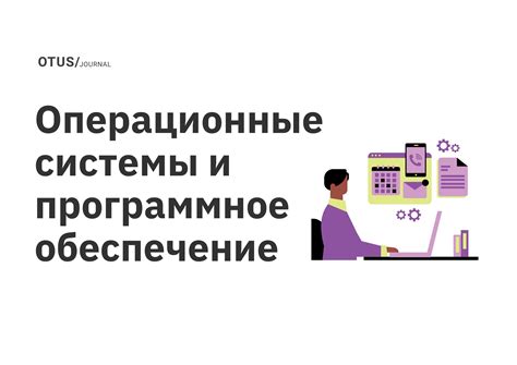 Метод 2: Встроенные инструменты операционной системы