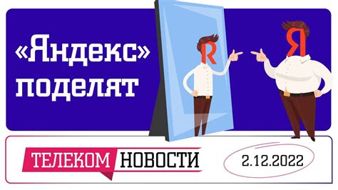 Метод 2: Изменение настроек Яндекса