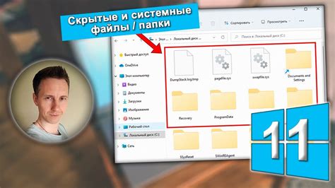 Метод 2: Использование командной строки для доступа к папке AppData