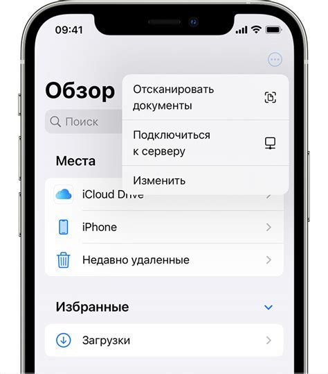 Метод 2: Используя два аккаунта Viber