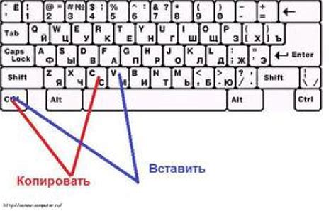 Метод 2: Комбинация клавиш