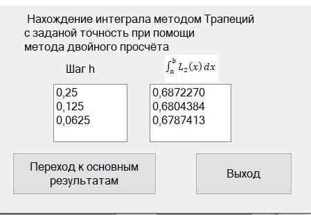 Метод 2: Отключение двойного косания