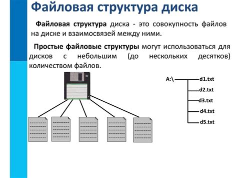 Метод 2: Поиск в файловой системе