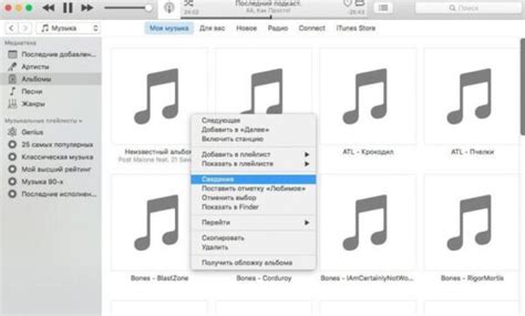 Метод 2: Установка рингтона через iTunes Store