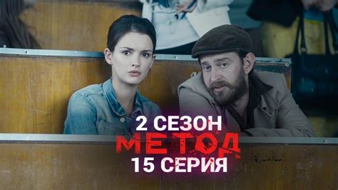 Метод 2: Через iTunes