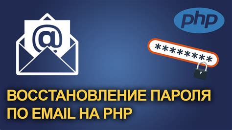 Метод 3: Восстановление через альтернативный email