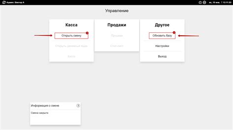 Метод 3: Использование Терминала