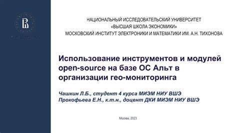 Метод 3: Использование встроенных инструментов ОС