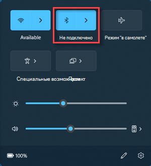 Метод 3: Использование настроек Bluetooth