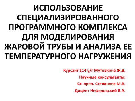 Метод 3: Использование специализированного средства