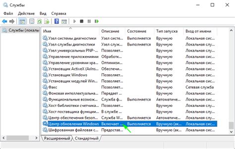 Метод 3: Использование функции "Скопировать ссылку в буфер"