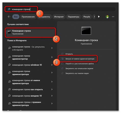 Метод 3: Использование Miracast