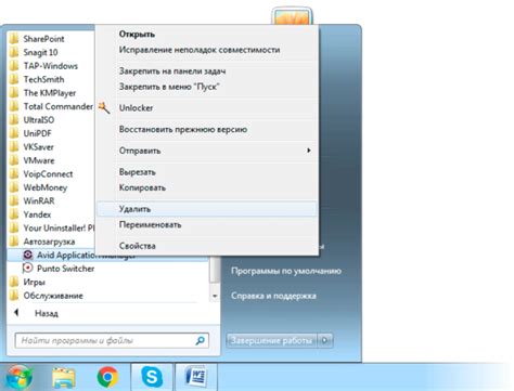 Метод 3: Отключение автоматического запуска приложений