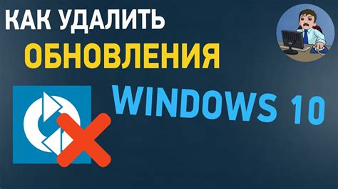 Метод 3: Отключение обновлений через командную строку