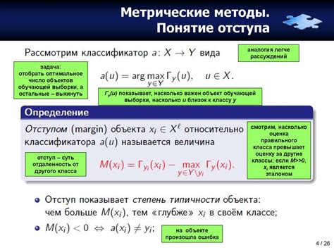 Метод 4: Использование программ.