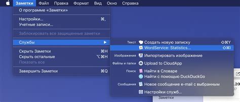 Метод 5: Использование Приложения BetterTouchTool