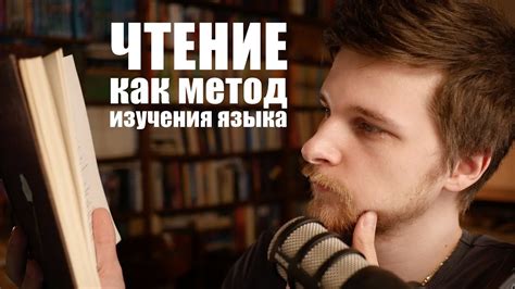 Метод 6: Чтение инструкции