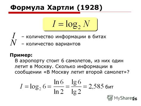 Метод AMH для определения количества фолликулов