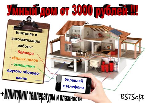 Микроконтроллеры и программное обеспечение