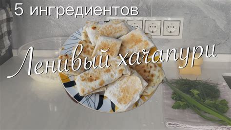 Минимум жира и максимум вкуса