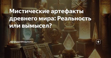 Мистические свойства шунгита: реальность или вымысел?