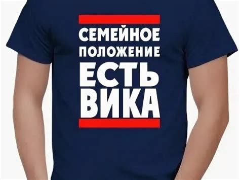 Модное имя Вика в Корее