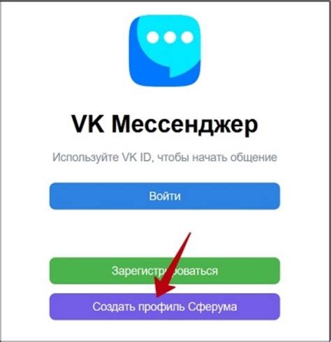 Может ли кэш ВК Мессенджер замедлить работу устройства?