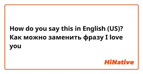 Можно ли заменить фразу "войти в колею" синонимами?