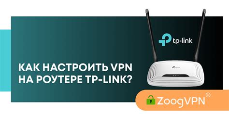 Можно ли настроить VPN на тарифном плане мобильного оператора?