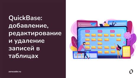 Мои способности управлять данными ограничены.