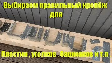 Монтаж без специалиста