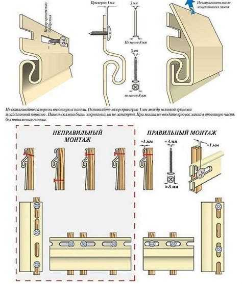 Монтаж заколки: шаг за шагом