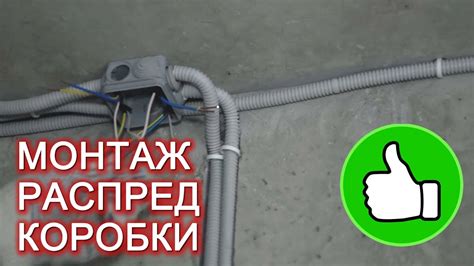 Монтаж стенной коробки