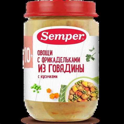 Мясное пюре из говядины