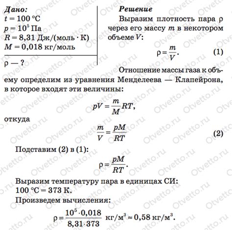 Наблюдение и анализ кипящей воды