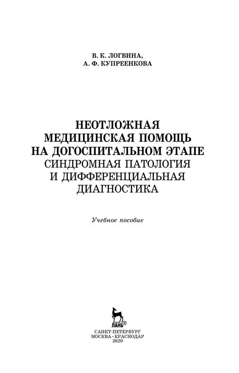 Наблюдение и фиксация результатов