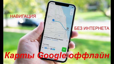 Навигация без интернета в горах