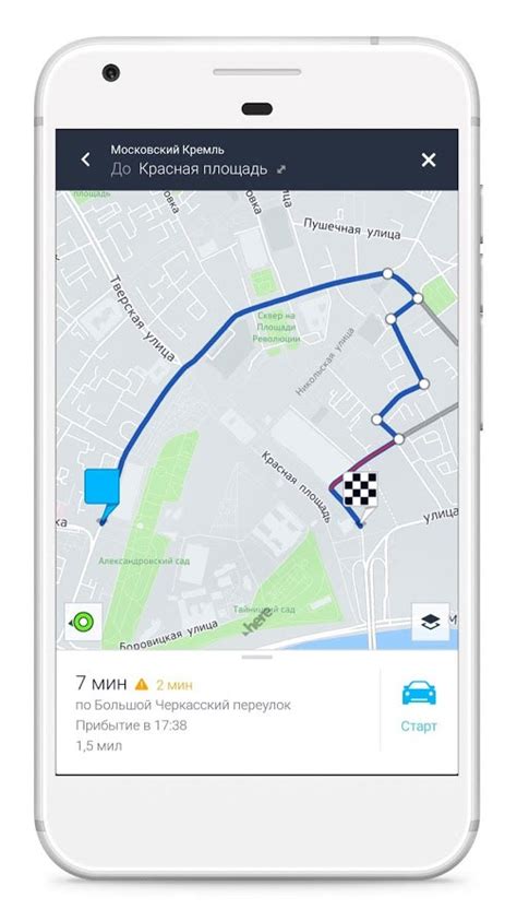 Навигация без использования GPS