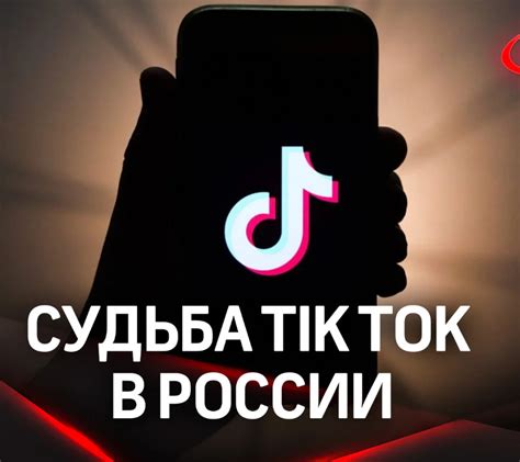 Надежные VPN-сервисы для разблокирования ТикТока в России в 2022 году