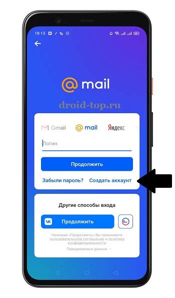 Нажимаем на кнопку "Создать аккаунт" для начала создания почты Gmail