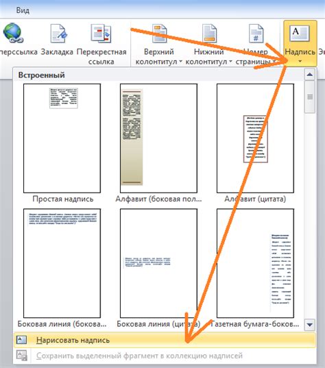 Нажмите на значок "Сохранить как PDF" в правом верхнем углу