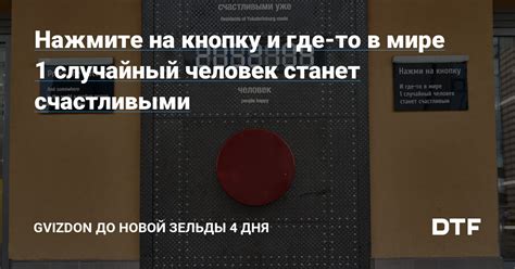 Нажмите на кнопку "Загрузить Skype для компьютера"