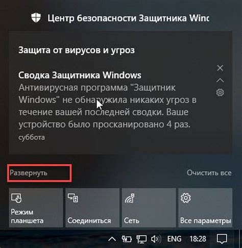 Нажмите на раздел "Отображение и яркость"