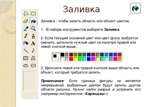 Назначаем основной объект рисунка