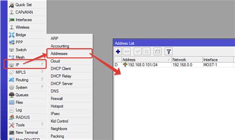 Назначение IP-адреса на Cisco IP Phone