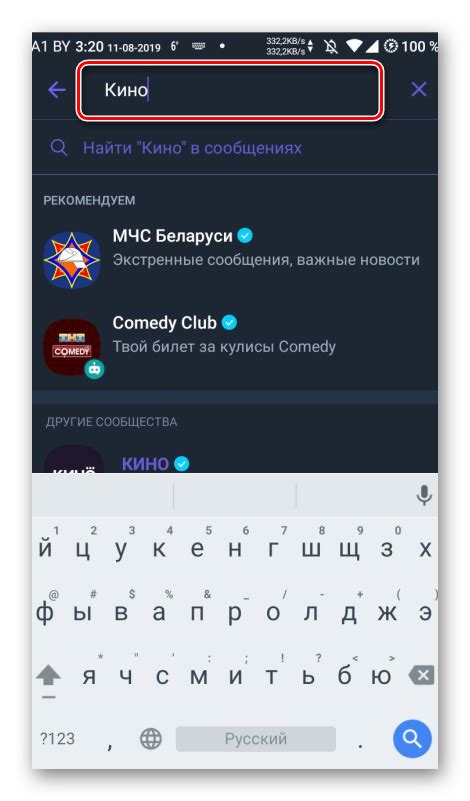 Найдите нужную группу