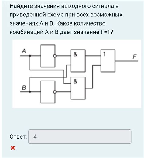 Найдите проводку сигнала