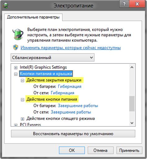 Найдите раздел "Отображение часов"